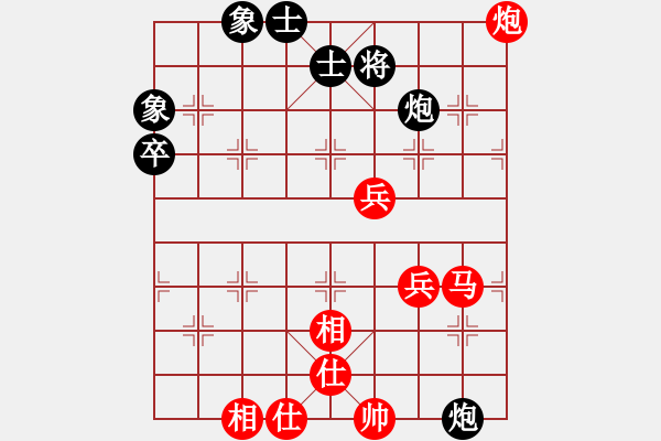 象棋棋譜圖片：中象道場生(月將)-勝-臭丫頭(月將) - 步數(shù)：70 