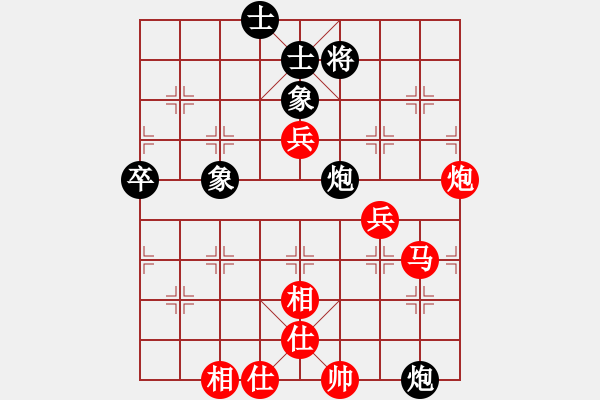 象棋棋譜圖片：中象道場生(月將)-勝-臭丫頭(月將) - 步數(shù)：80 