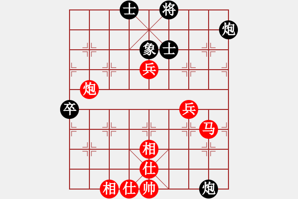 象棋棋譜圖片：中象道場生(月將)-勝-臭丫頭(月將) - 步數(shù)：90 