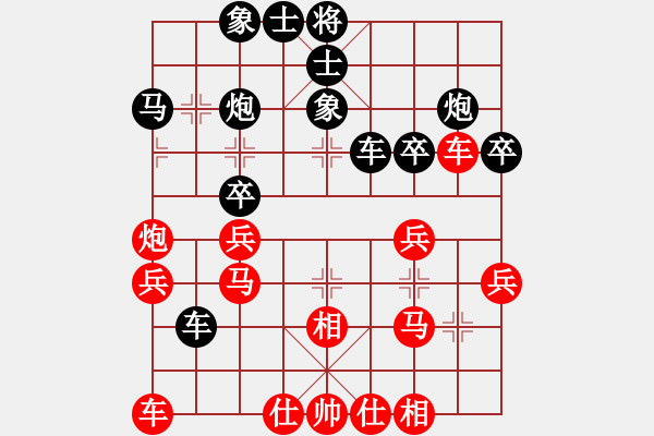 象棋棋譜圖片：tmsxlhgVS倚天高手(2016 6 4)仙人指路轉(zhuǎn)左中炮對(duì)卒底炮飛右象 - 步數(shù)：30 