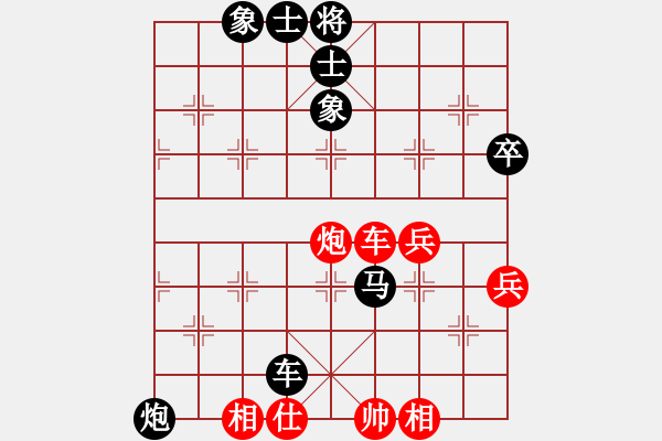 象棋棋譜圖片：tmsxlhgVS倚天高手(2016 6 4)仙人指路轉(zhuǎn)左中炮對(duì)卒底炮飛右象 - 步數(shù)：74 