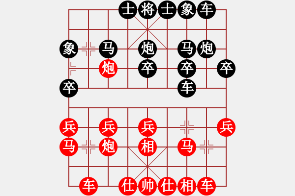 象棋棋譜圖片：蔚強[業(yè)9-3] 先勝 吳維坤[業(yè)9-3]  - 步數(shù)：20 