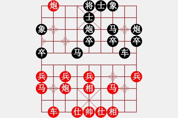 象棋棋譜圖片：蔚強[業(yè)9-3] 先勝 吳維坤[業(yè)9-3]  - 步數(shù)：30 