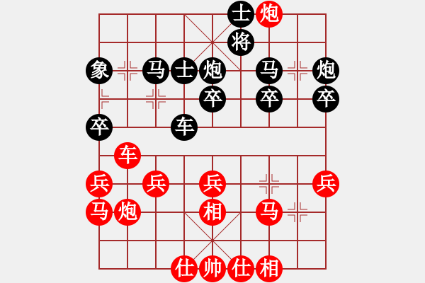 象棋棋譜圖片：蔚強[業(yè)9-3] 先勝 吳維坤[業(yè)9-3]  - 步數(shù)：40 