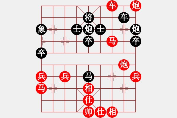 象棋棋譜圖片：蔚強[業(yè)9-3] 先勝 吳維坤[業(yè)9-3]  - 步數(shù)：65 