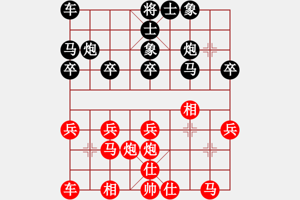 象棋棋譜圖片：1492局 B00- 中炮局-天天Ai1-2(先負(fù))小蟲引擎23層 - 步數(shù)：20 