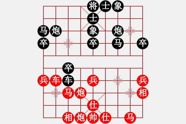 象棋棋譜圖片：1492局 B00- 中炮局-天天Ai1-2(先負(fù))小蟲引擎23層 - 步數(shù)：30 