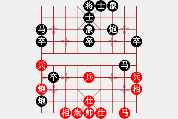 象棋棋譜圖片：1492局 B00- 中炮局-天天Ai1-2(先負(fù))小蟲引擎23層 - 步數(shù)：40 