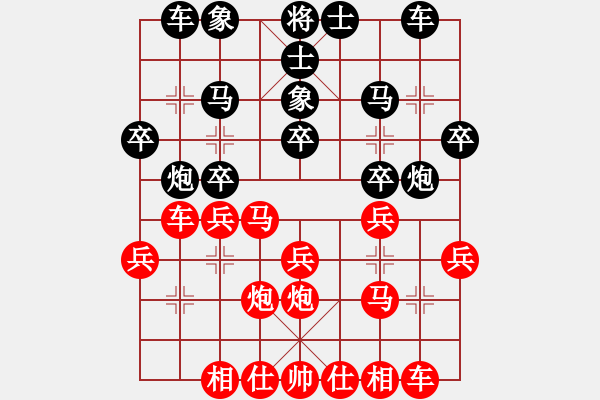 象棋棋譜圖片：《學(xué)習(xí)大師先手》五六炮巡河車破屏風(fēng)馬兩頭蛇左炮巡河 - 步數(shù)：20 