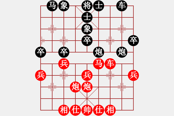 象棋棋譜圖片：《學(xué)習(xí)大師先手》五六炮巡河車破屏風(fēng)馬兩頭蛇左炮巡河 - 步數(shù)：30 