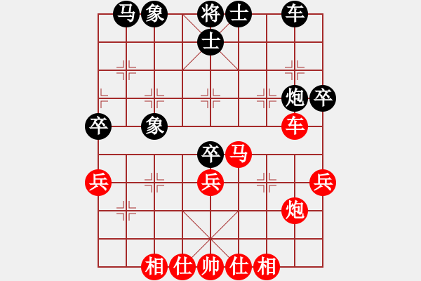 象棋棋譜圖片：《學(xué)習(xí)大師先手》五六炮巡河車破屏風(fēng)馬兩頭蛇左炮巡河 - 步數(shù)：40 