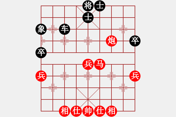 象棋棋譜圖片：《學(xué)習(xí)大師先手》五六炮巡河車破屏風(fēng)馬兩頭蛇左炮巡河 - 步數(shù)：50 