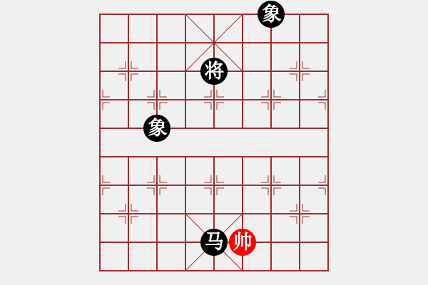 象棋棋譜圖片：中跑對卒底炮 水泵公司 負(fù) nzbdwmsuna - 步數(shù)：174 