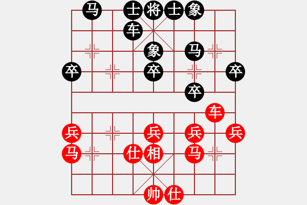 象棋棋譜圖片：中跑對卒底炮 水泵公司 負(fù) nzbdwmsuna - 步數(shù)：30 