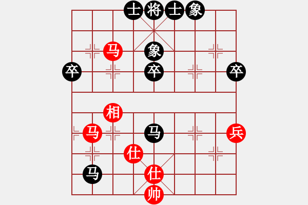 象棋棋譜圖片：中跑對卒底炮 水泵公司 負(fù) nzbdwmsuna - 步數(shù)：60 