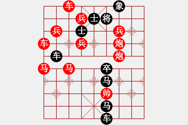 象棋棋譜圖片：一氣呵成（3301后字1車(chē)雙炮） 孫達(dá)軍擬局 - 步數(shù)：10 