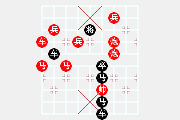 象棋棋譜圖片：一氣呵成（3301后字1車(chē)雙炮） 孫達(dá)軍擬局 - 步數(shù)：20 