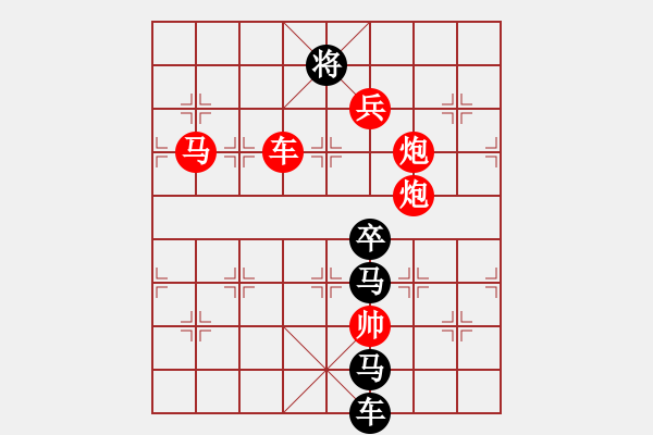 象棋棋譜圖片：一氣呵成（3301后字1車(chē)雙炮） 孫達(dá)軍擬局 - 步數(shù)：40 