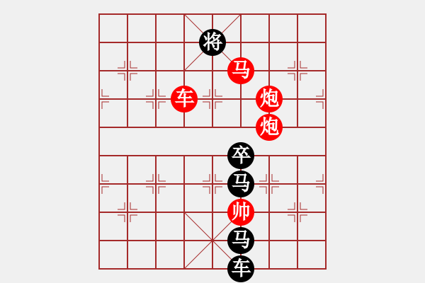 象棋棋譜圖片：一氣呵成（3301后字1車(chē)雙炮） 孫達(dá)軍擬局 - 步數(shù)：60 