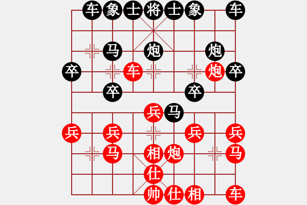 象棋棋譜圖片：1013 - 步數(shù)：20 