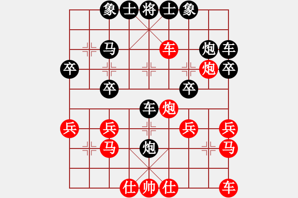 象棋棋譜圖片：1013 - 步數(shù)：30 