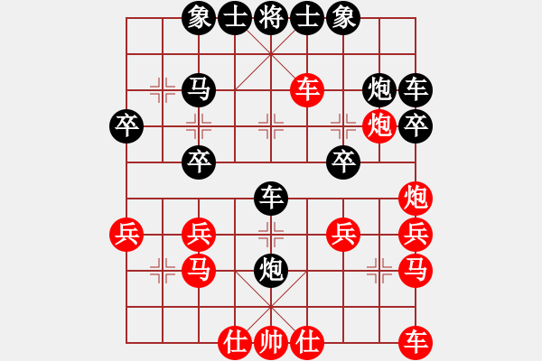 象棋棋譜圖片：1013 - 步數(shù)：31 