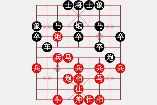 象棋棋譜圖片：經(jīng)常輸棋(4段)-勝-甜草堂主人(9段) - 步數(shù)：30 