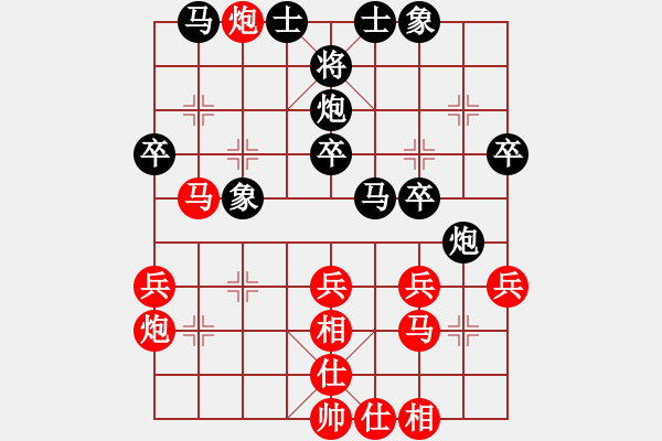 象棋棋譜圖片：經(jīng)常輸棋(4段)-勝-甜草堂主人(9段) - 步數(shù)：40 