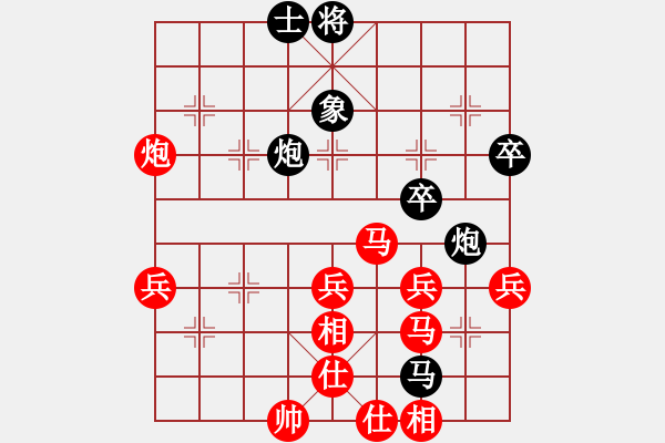 象棋棋譜圖片：經(jīng)常輸棋(4段)-勝-甜草堂主人(9段) - 步數(shù)：60 