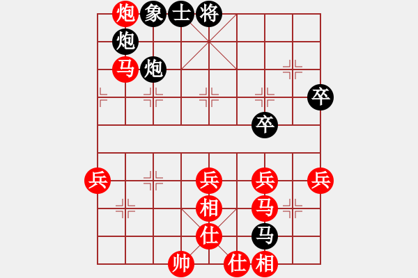 象棋棋譜圖片：經(jīng)常輸棋(4段)-勝-甜草堂主人(9段) - 步數(shù)：70 