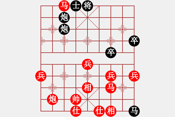 象棋棋譜圖片：經(jīng)常輸棋(4段)-勝-甜草堂主人(9段) - 步數(shù)：80 