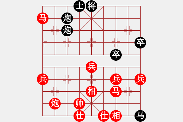 象棋棋譜圖片：經(jīng)常輸棋(4段)-勝-甜草堂主人(9段) - 步數(shù)：81 