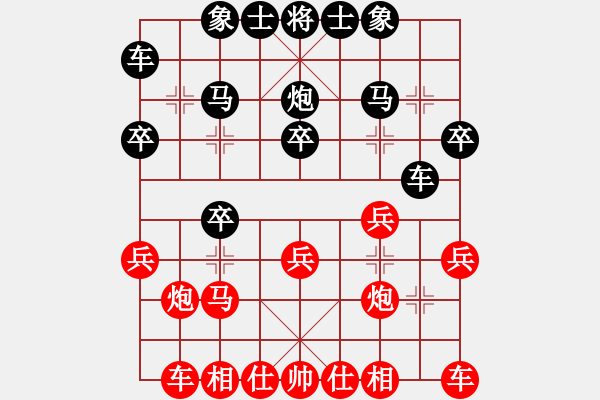 象棋棋谱图片：郑红勇 先负 丁庆亮 - 步数：20 