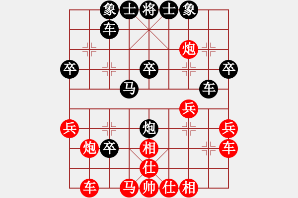 象棋棋譜圖片：鄭紅勇 先負(fù) 丁慶亮 - 步數(shù)：30 