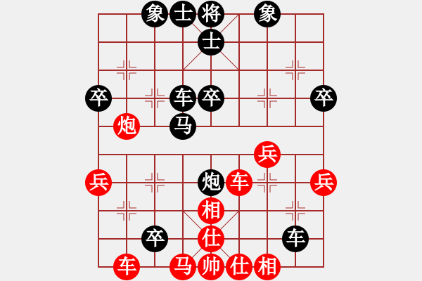 象棋棋譜圖片：鄭紅勇 先負(fù) 丁慶亮 - 步數(shù)：40 