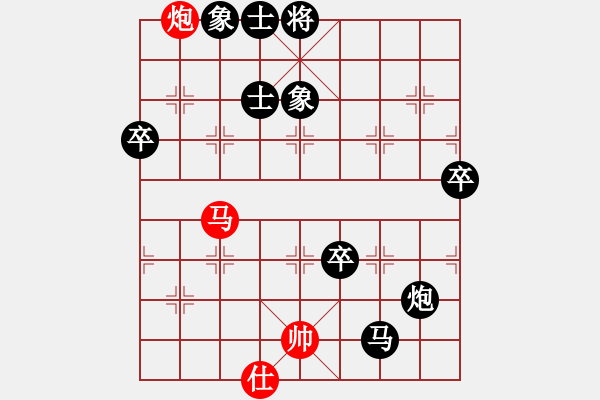 象棋棋譜圖片：棋心閣☆皓d鈞[541340729]負(fù) 棋心閣芳棋[892347242] - 步數(shù)：100 