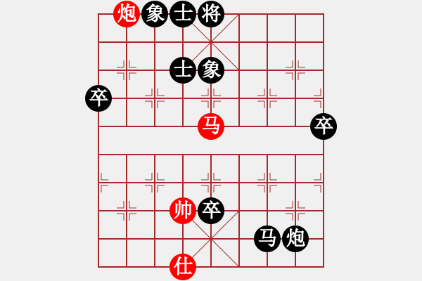 象棋棋譜圖片：棋心閣☆皓d鈞[541340729]負(fù) 棋心閣芳棋[892347242] - 步數(shù)：106 