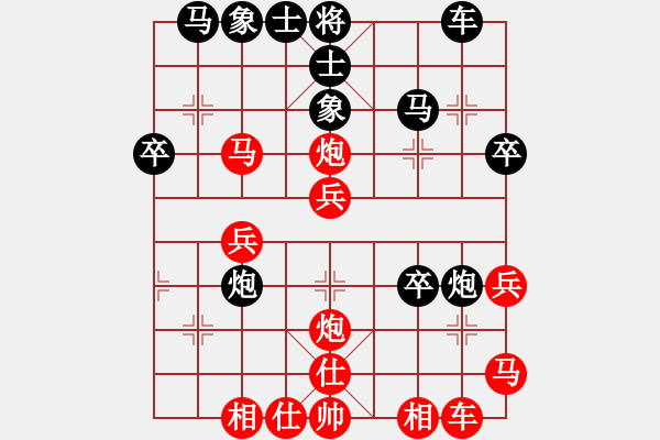 象棋棋譜圖片：棋心閣☆皓d鈞[541340729]負(fù) 棋心閣芳棋[892347242] - 步數(shù)：30 