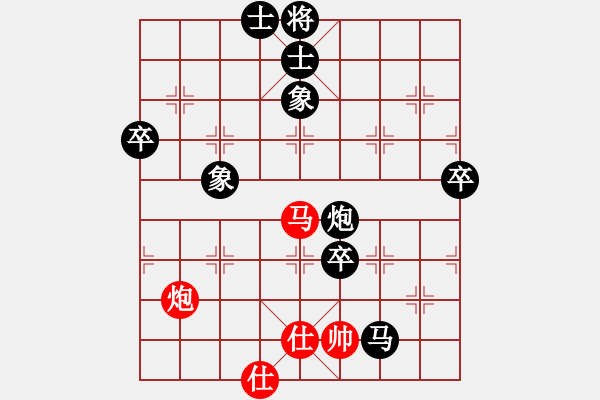 象棋棋譜圖片：棋心閣☆皓d鈞[541340729]負(fù) 棋心閣芳棋[892347242] - 步數(shù)：90 