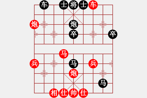 象棋棋譜圖片：棋局-3kb r cR3 - 步數(shù)：10 