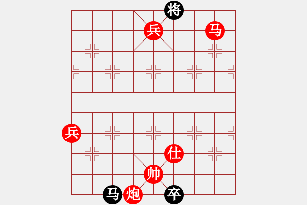 象棋棋譜圖片：棋局-3kb r cR3 - 步數(shù)：101 