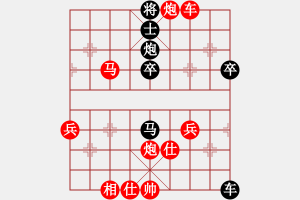 象棋棋譜圖片：棋局-3kb r cR3 - 步數(shù)：20 