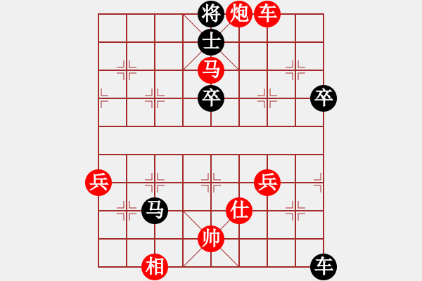 象棋棋譜圖片：棋局-3kb r cR3 - 步數(shù)：30 