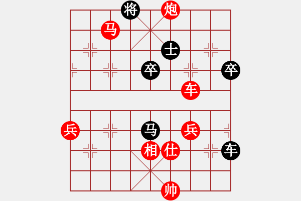 象棋棋譜圖片：棋局-3kb r cR3 - 步數(shù)：40 