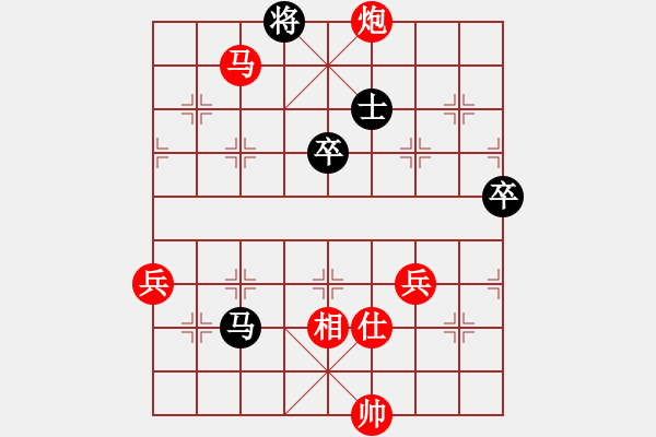 象棋棋譜圖片：棋局-3kb r cR3 - 步數(shù)：50 