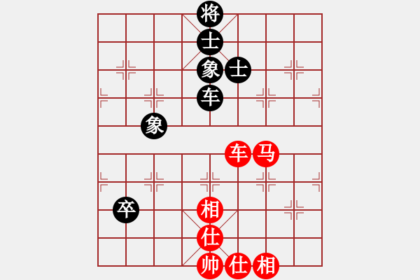 象棋棋譜圖片：漢界棋神(月將)-和-天相(9段) - 步數(shù)：100 