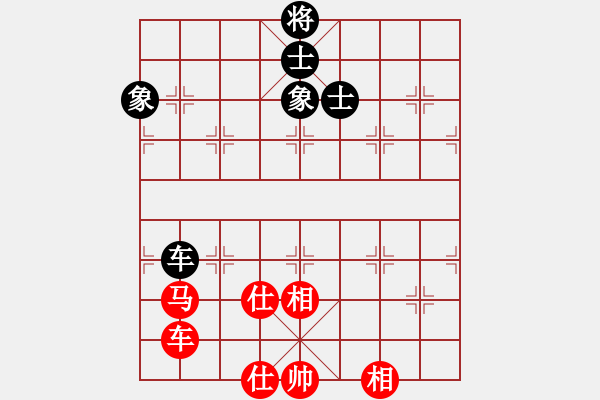 象棋棋譜圖片：漢界棋神(月將)-和-天相(9段) - 步數(shù)：130 