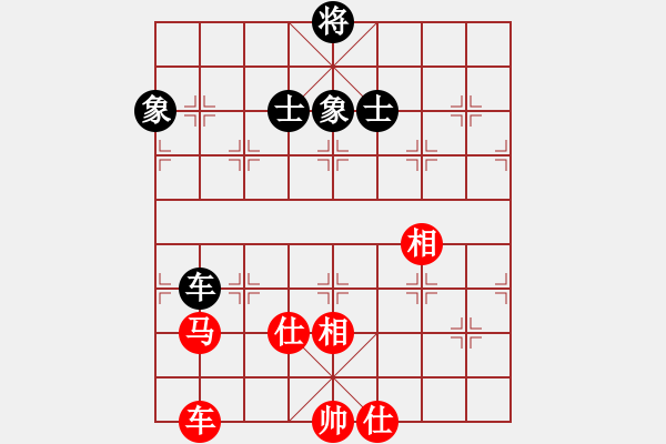 象棋棋譜圖片：漢界棋神(月將)-和-天相(9段) - 步數(shù)：140 