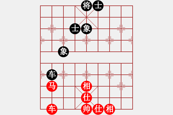 象棋棋譜圖片：漢界棋神(月將)-和-天相(9段) - 步數(shù)：150 