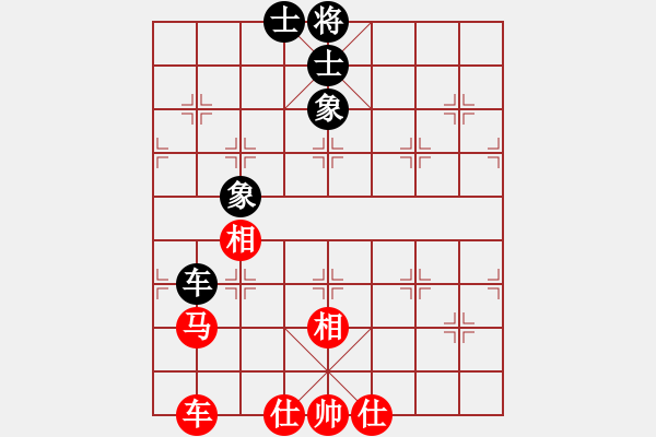 象棋棋譜圖片：漢界棋神(月將)-和-天相(9段) - 步數(shù)：160 